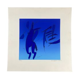 Holland retro absztrakt grafika  (94/300) 1985